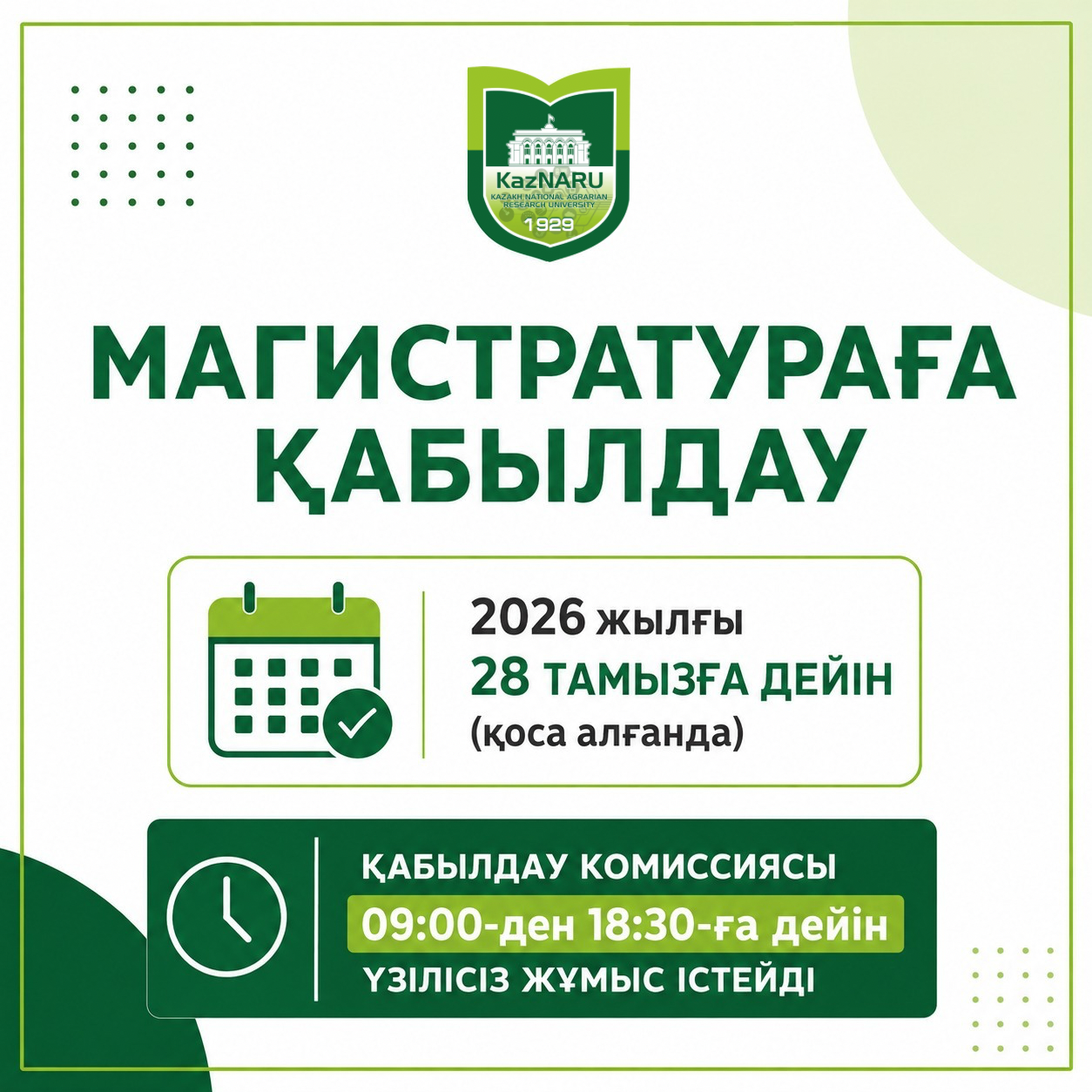 main news image